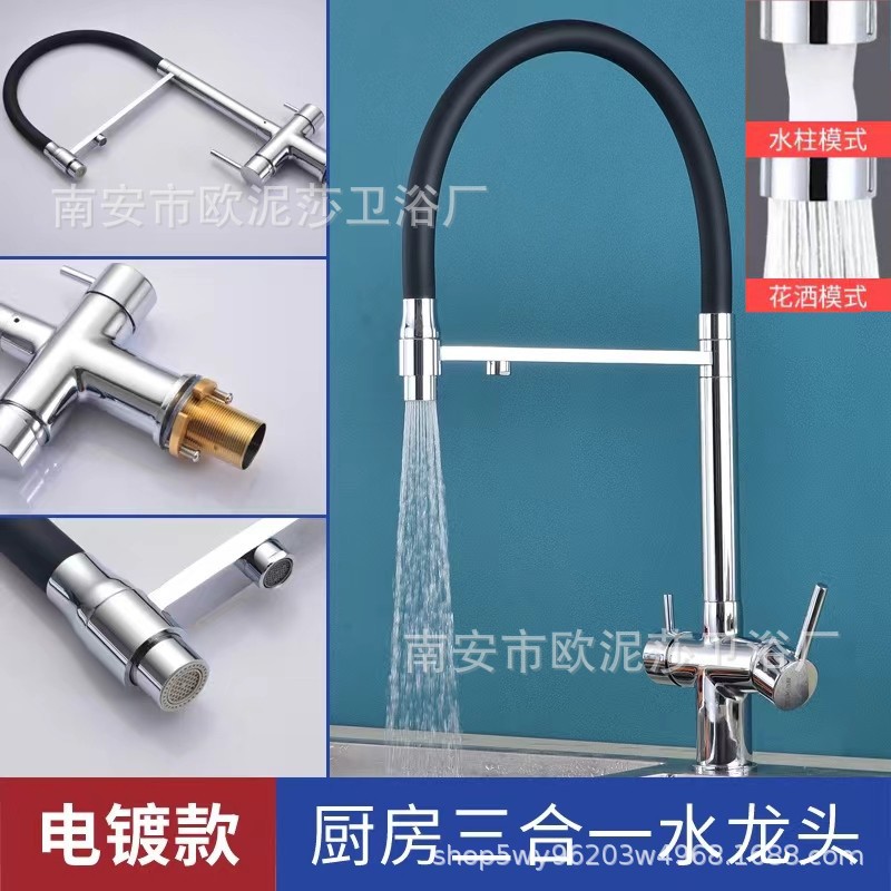 Küchenarmatur/spülbecken In Exportqualität Aus Kupfer-schwarz Mit Warm- Und Kaltwasseranschluss Für Trinkwasser Grenzüberschreitender 3-in-1-armaturen-großhandel - Galvanisiertes Kreuzförmiges Design.