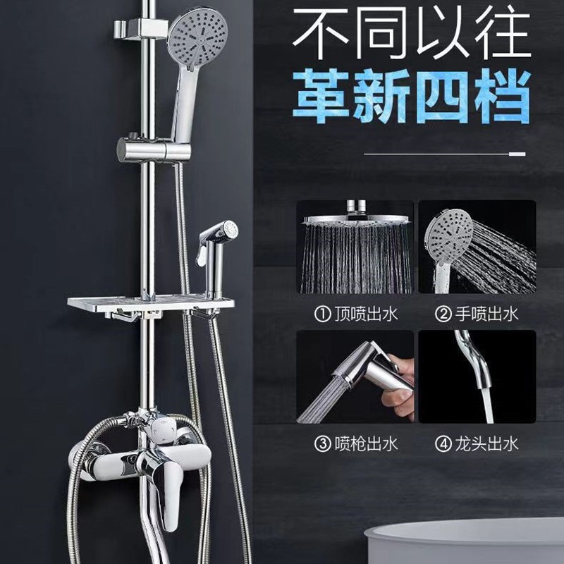 Unterputz-duschkopf-set Aus Messing Für Badezimmer, Dusch-booster, Dusche, Badewanne, Mischventil - Galvanisierter Kleiner Spiegel, Vier Einstellungen.