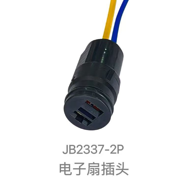 6180-2541 6189-0274 Kfz-elektrolüfterstecker Dj7021f-6.3-11/21