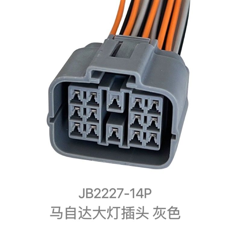 Adapterkabel Für Mazda3, Mazda6, Mazda7, Cx5, Cx4 Und Cx9, Scheinwerferstecker Und -buchse