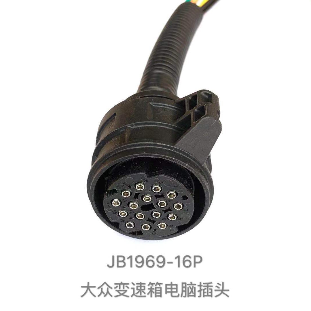 Audi Volkswagen A4l Q5 A6 A8 A7 A5 Getriebestecker, Getriebesteuergerät, Ventilblockstecker 09430010