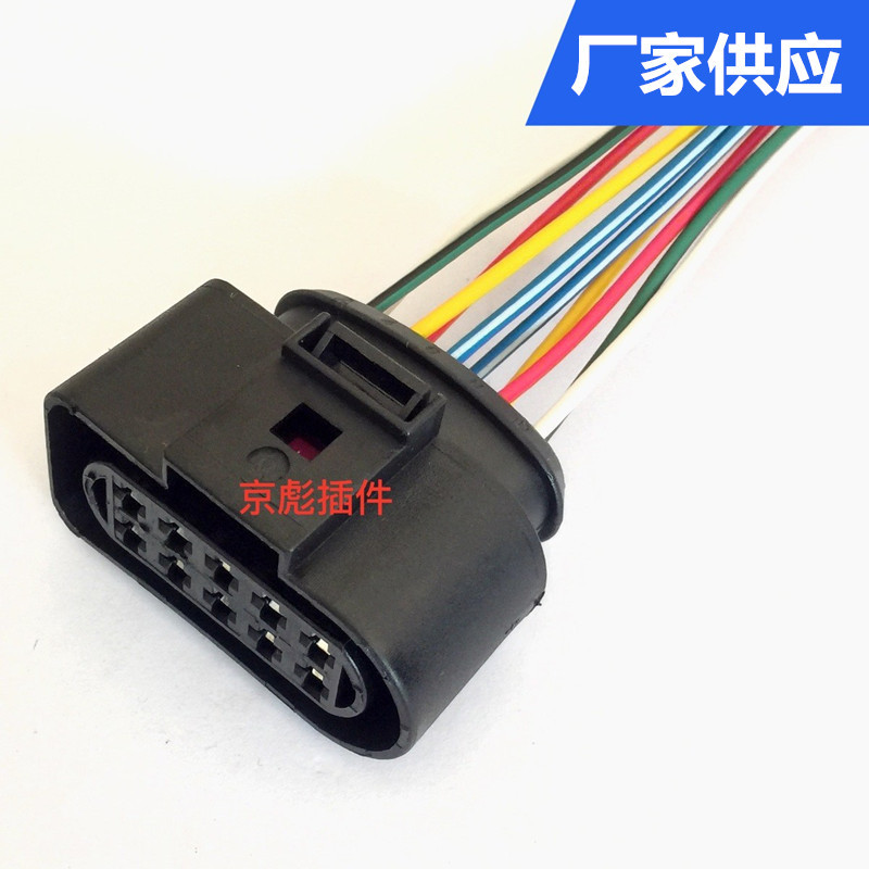 Auman Gtl Scheinwerferstecker, Volkswagen Santana Bora Scheinwerferstecker Dj7105a-3.5-21