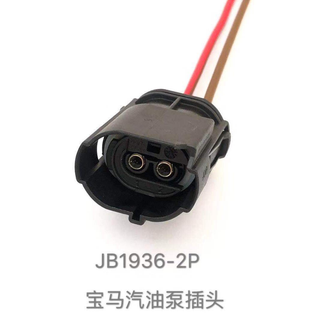 Bmw 1er/2er/3er/4er/5er/6er/7er E46/f18/e70/316/318 Kraftstoffpumpenstecker