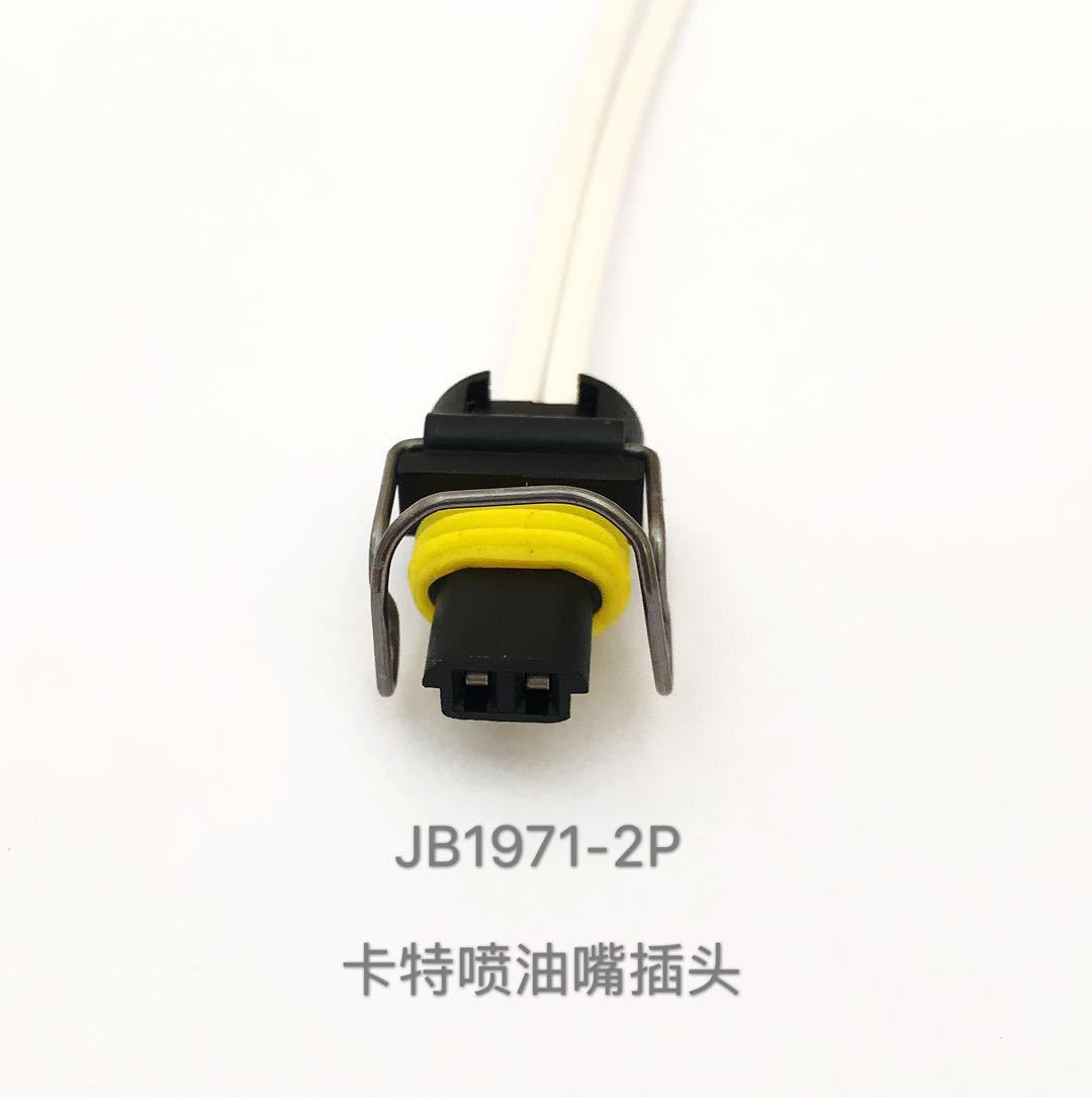 Caterpillar 336d 330d 330c Kraftstoffeinspritzdüsen-kabelbaumstecker C7 C9 Baggerteile