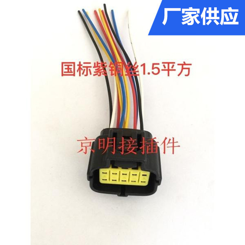 China Howo A7 Scheinwerfereinheit T7h Scheinwerfer Scheinwerfereinheit Stecker Kabelbaum Kfz-buchse