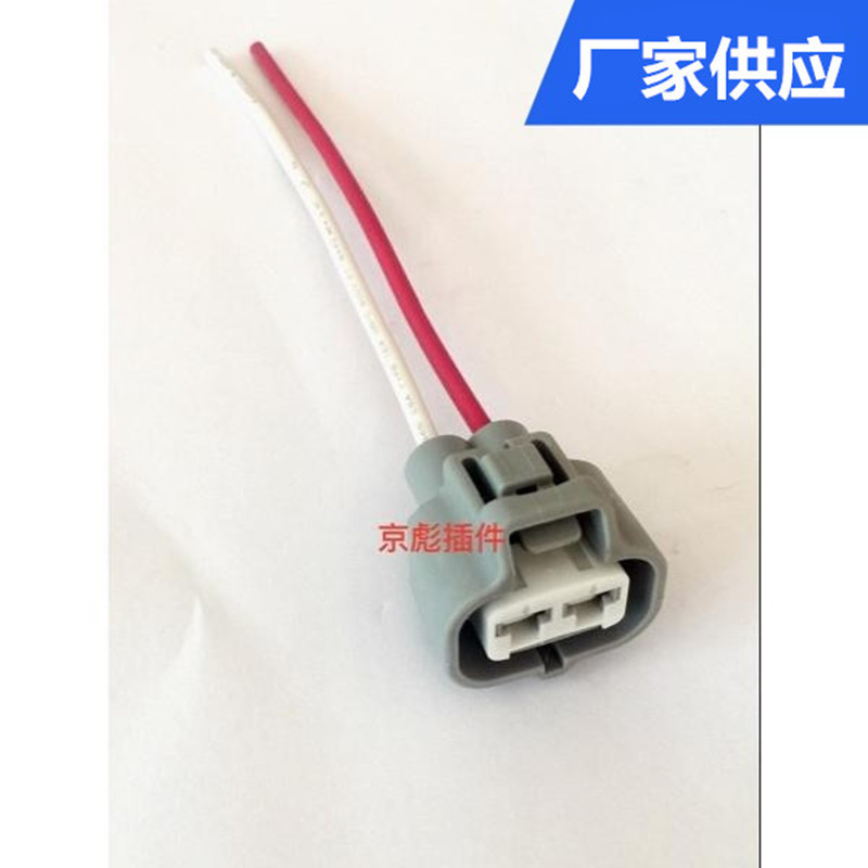 Dj7021b-4.8 Toyota Corolla Lexus Highlander Wassereinspritzmotor Stecker 11410