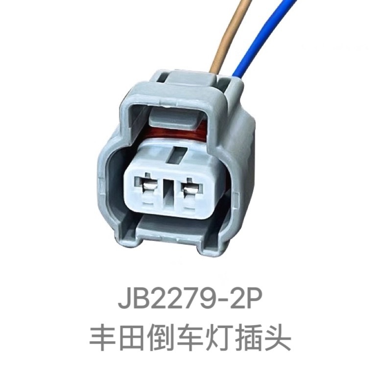 Dj7025-2.2-11/21 Stecker Für Rückfahrscheinwerferbuchse 6188-0108 6189-0199