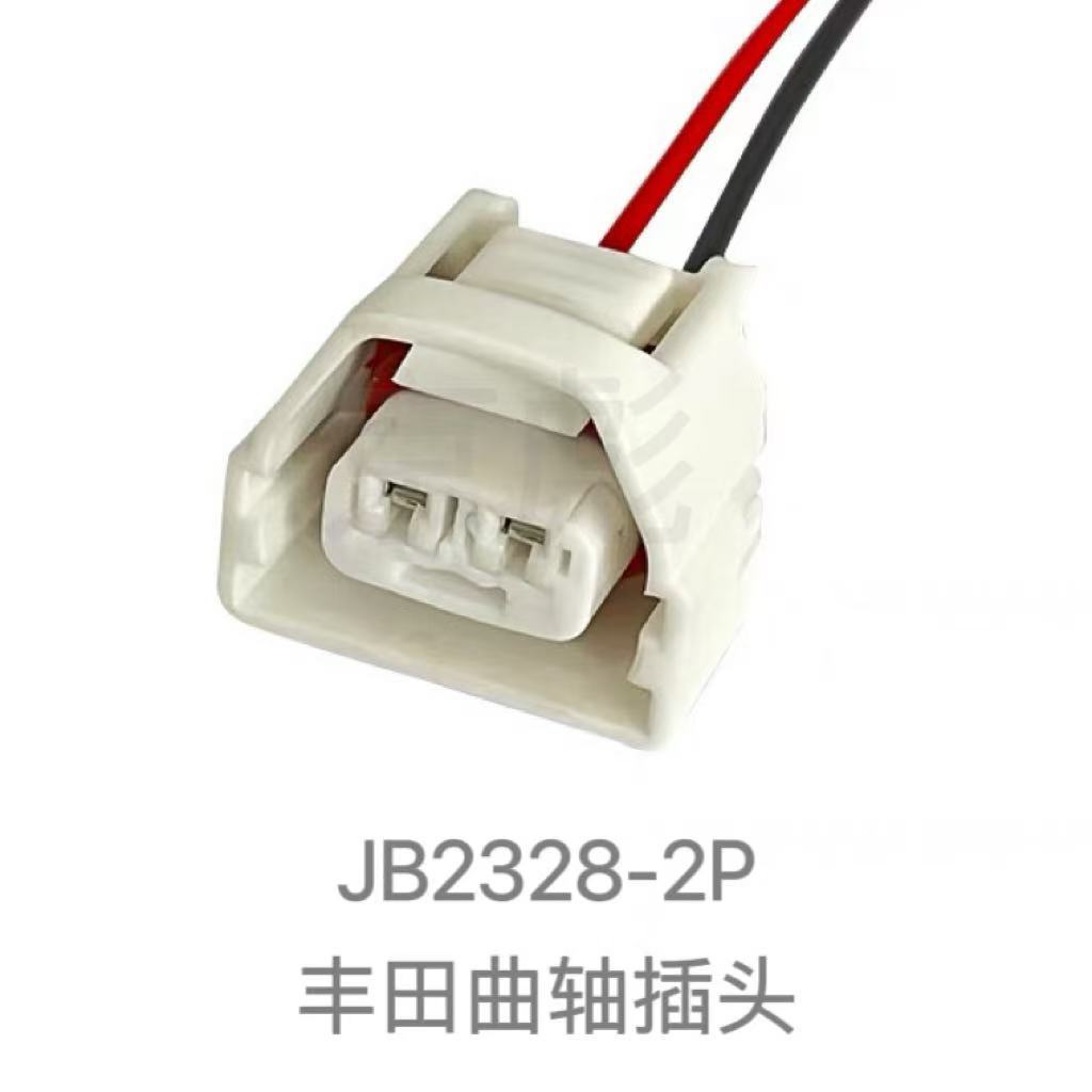 Dj7026q-2.2-11/21 Kurbelwellensensorstecker Mit Anschlussstecker 7282-7026