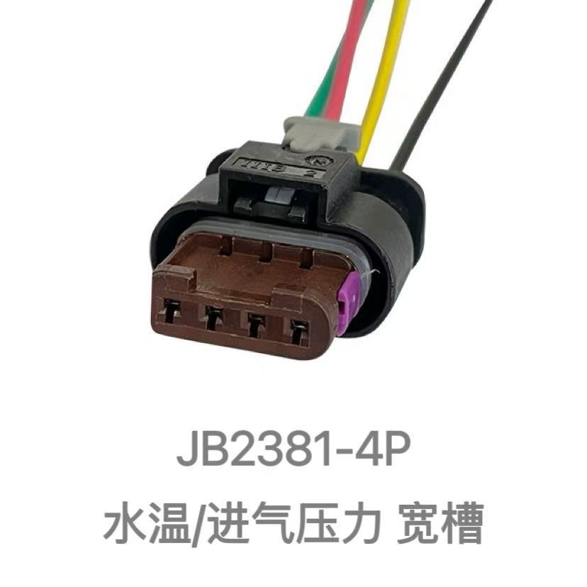Dj7045ya-1.2-21 Ist Geeignet Für Kfz-kabelbaumstecker Und Kfz-steckverbinder 4h0973704b.