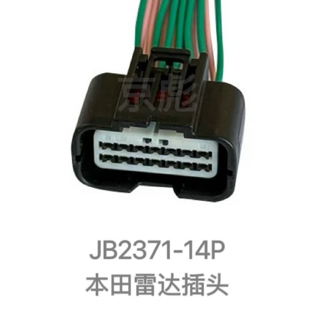 Dj7146-0.6-11/21 Eignet Sich Für Kfz-kabelbaumstecker Und -stecker, Einschließlich Honda-radarstecker.