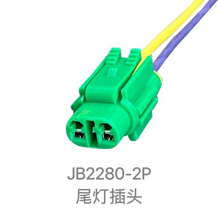 Die Stecker Und Buchsen Von Jingbiao 6180-2591 Sind Kompatibel Mit Rücklichtanschlüssen, F3-nebelscheinwerfern Und Q7022-2.3-11/21.