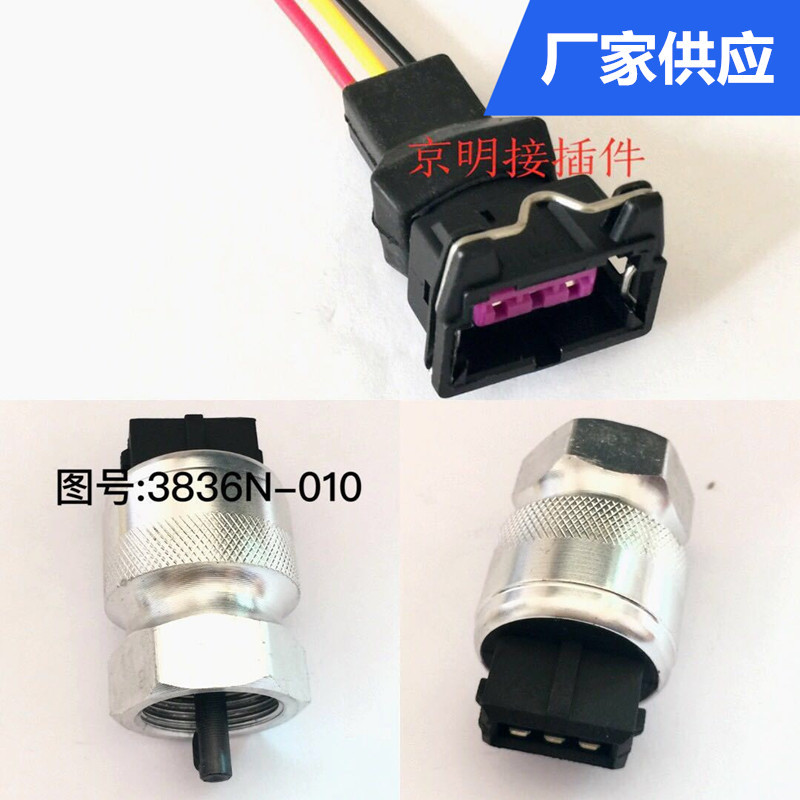 Dongfeng Tianlong Tianjin Hercules Kilometerzählersensor 3836n-010 Tianlong Kilometerzählersensorstecker