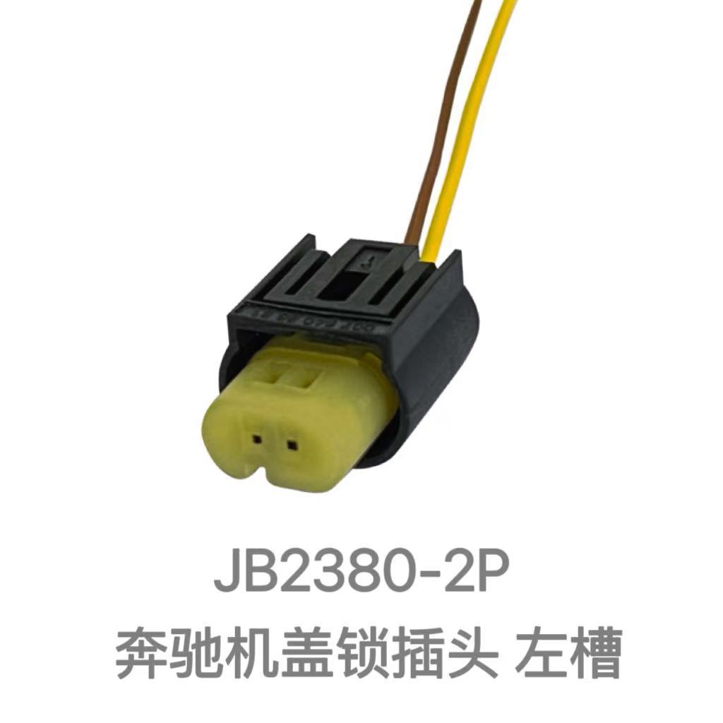 F15 F16 F85f86x5x6 Motorhaubenverriegelungsblock Rechtsseitiger Schalter Mit Induktivem Stecker Verriegelungsblock Induktiver Anschluss