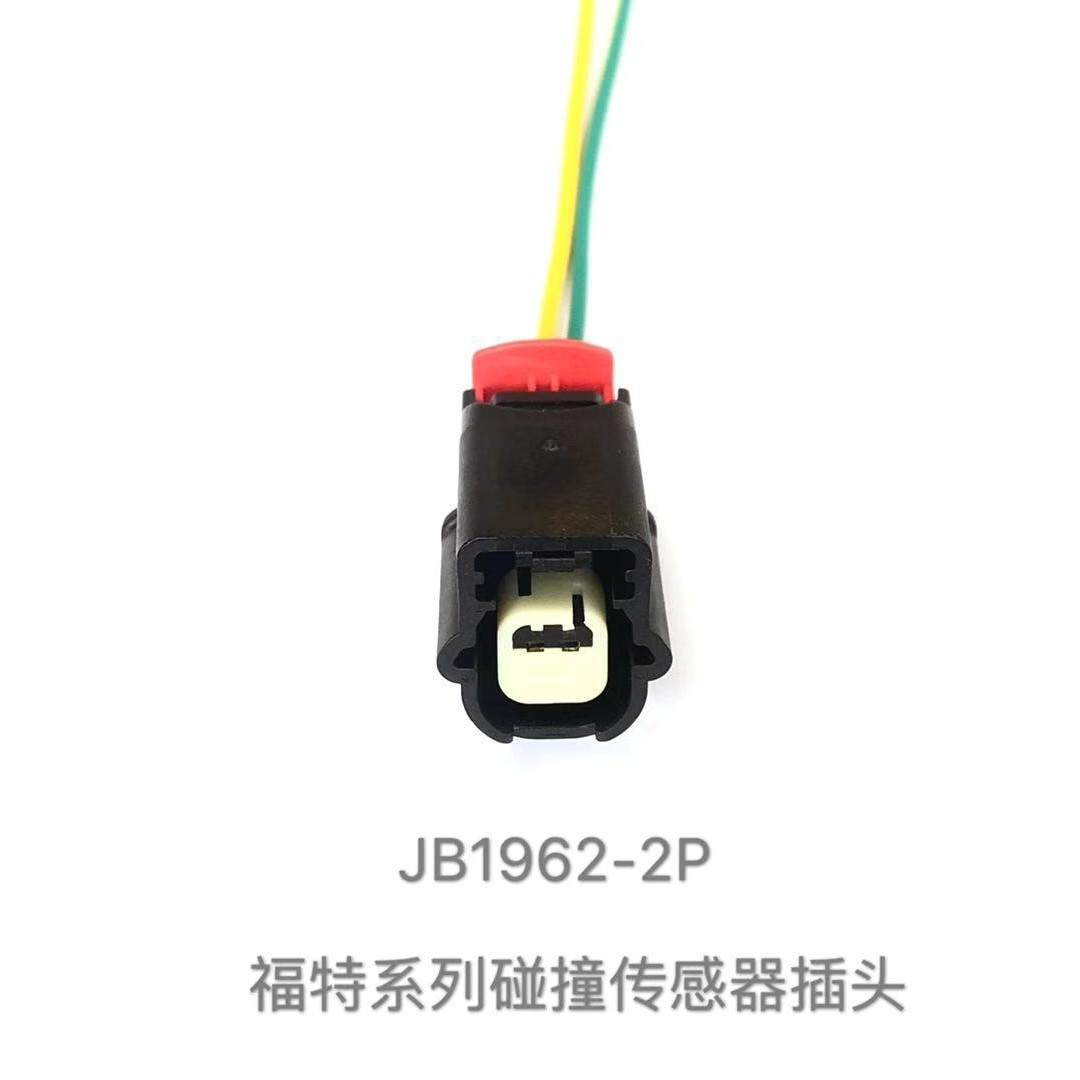 Ford Edge/territory/everest/explorer/f-150/mustang/escape/kollisionssensorstecker