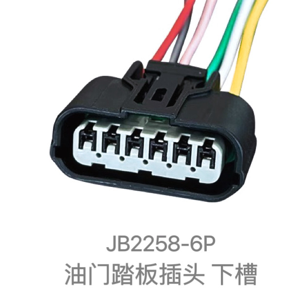 Gaspedalstecker Kompatibel Mit Kfz-scheinwerferstecker Und Led-treiberstecker Dj7062b-1-21