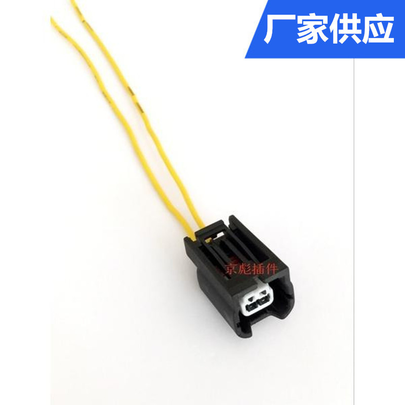 Gilt Für Honda Accord Und Civic Außentemperatursensor-stecker/kabelbaumanschluss