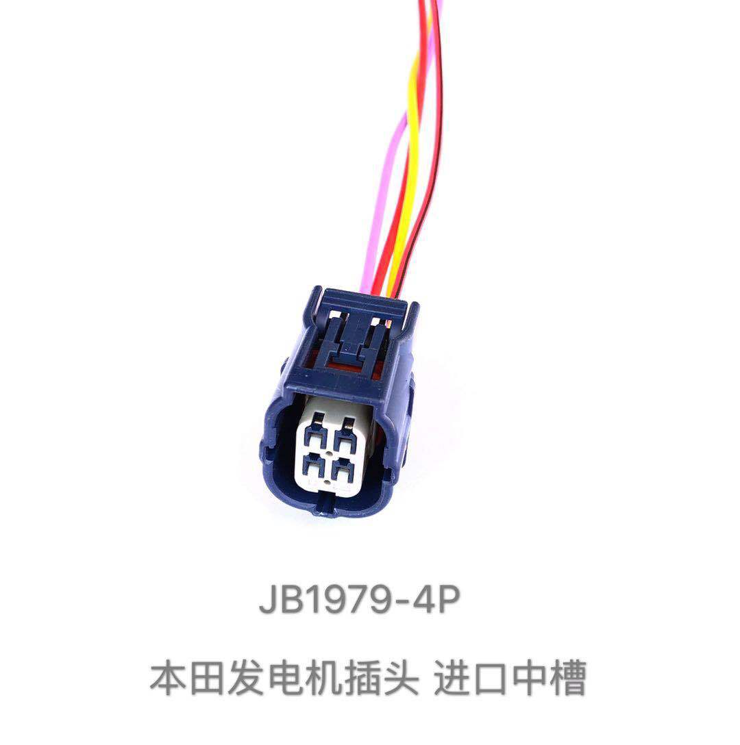 Honda Accord, Civic, Odyssey, Elysion, Fit Der 8. Generation – Stecker Für Stadtgeneratorregler