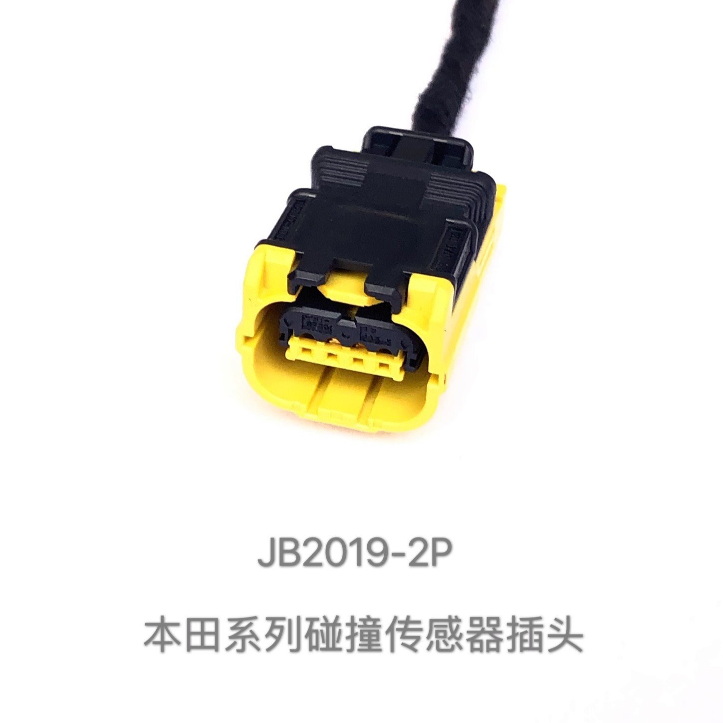 Honda Odyssey, Cr-v, Lingpai, Jade, Civic, Honda Spirior, Accord, Xr-v Kollisionssensorstecker 2-polig