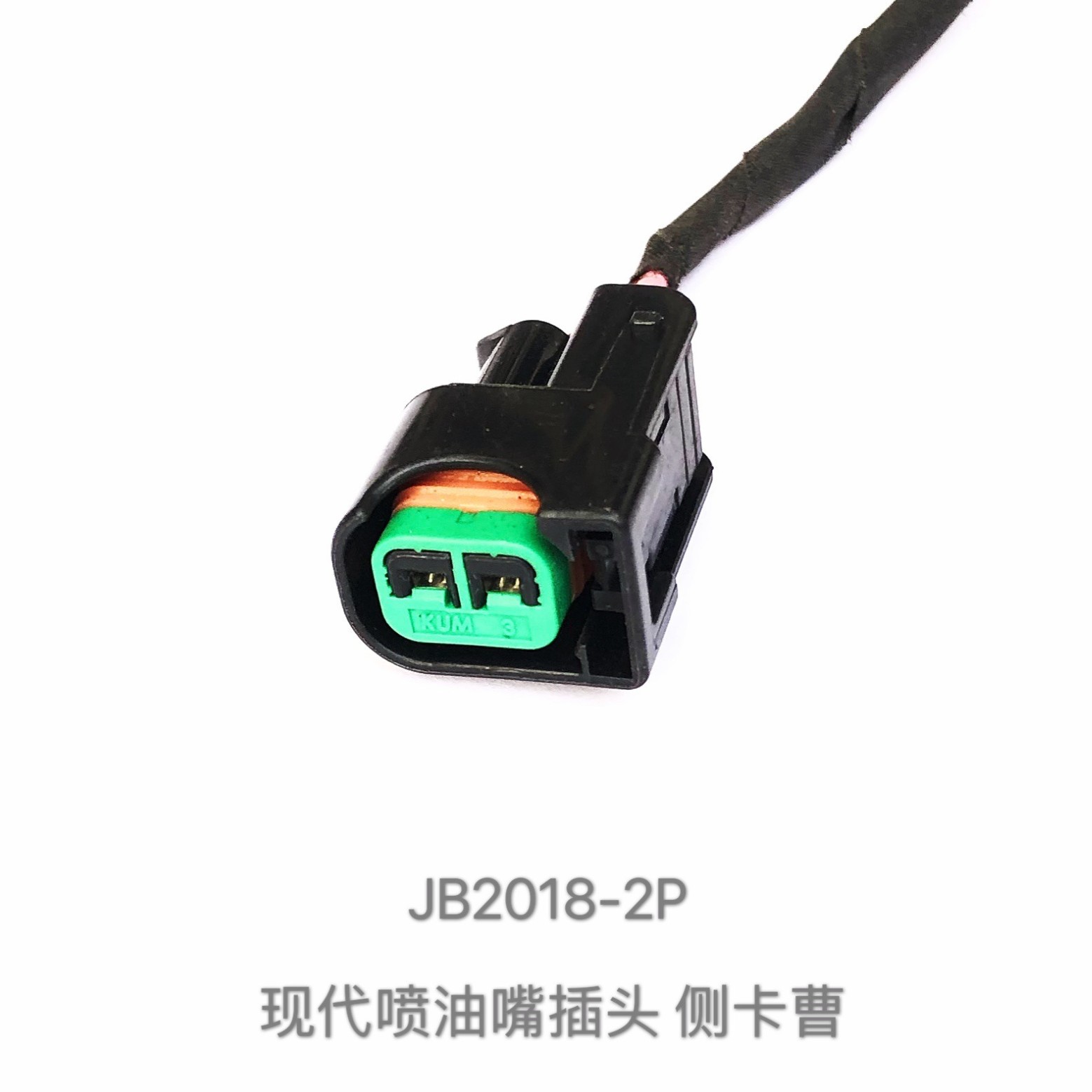 Hyundai Mistra, Elantra, Lingdong, Yuedong, Reina, Verna, Ix25, Ix35, Sonata Kraftstoffeinspritzdüsenstecker