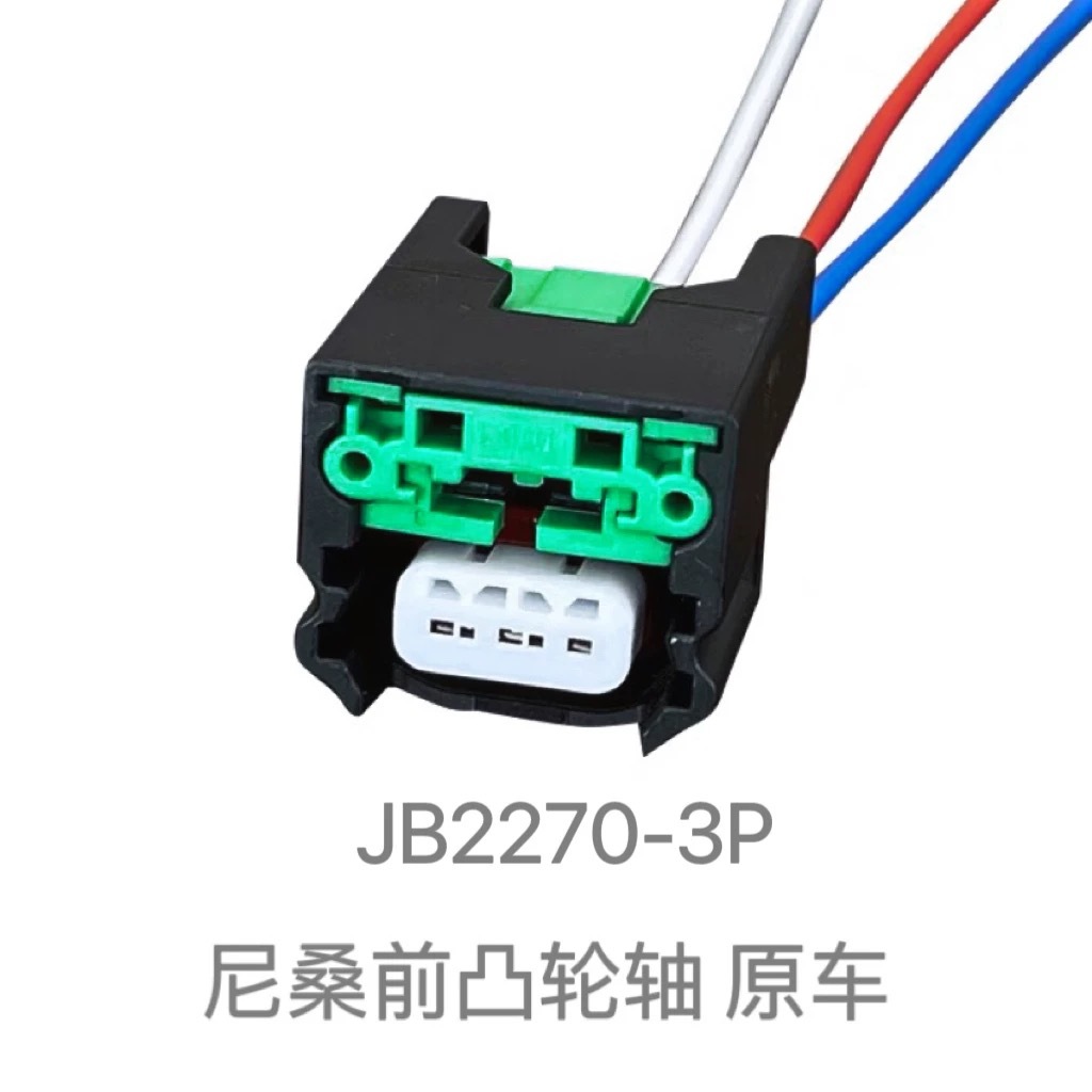 Jingbiao 03-07 Modell 2.3 3.5 Kurbelwellen-exzenterwellensensor Nockenwellenpositionssensor Stecker