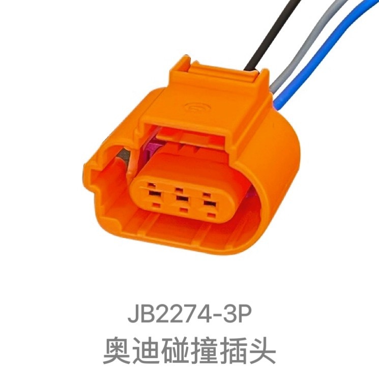 Jingbiao Dj7085c-1.5-21a6la4lq5c6 Klopfsensorstecker 8k0973703a