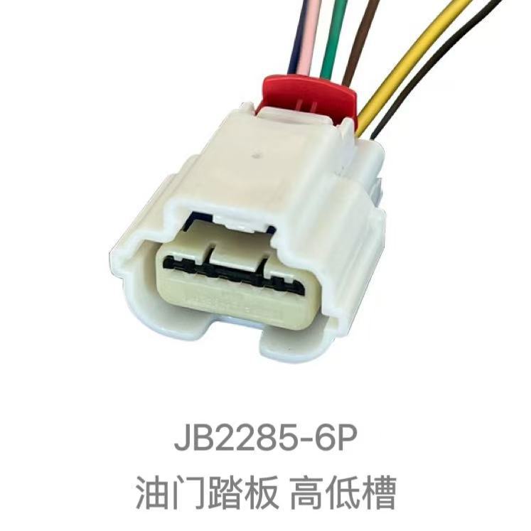 Jingbiaos 6p Elektronischer Gaspedalstecker Für Rückfahrradar-sensoren (dj7067y-0.6-21) Mit Klemmenblöcken.