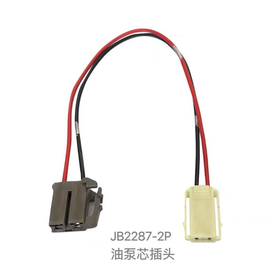 Kfz-kraftstoffpumpenkern-sockel, Eingebauter Kraftstoffpumpenkernstecker, Temperaturbeständiger Kabelbaumstecker, Universeller Kraftstoffpumpenkern.