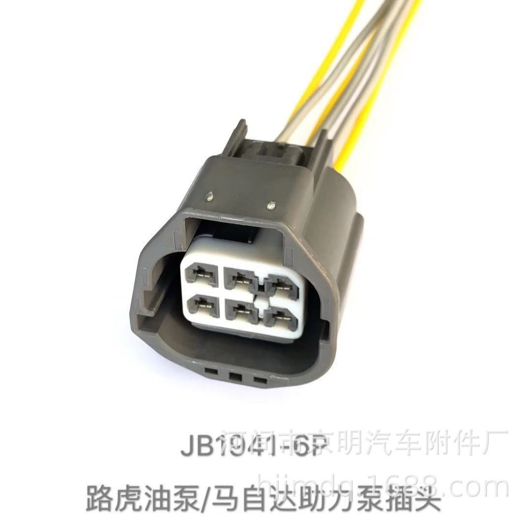 Kraftstoffpumpenstecker Für Land Rover Discovery 3, Discovery Sport, Range Rover Evoque
