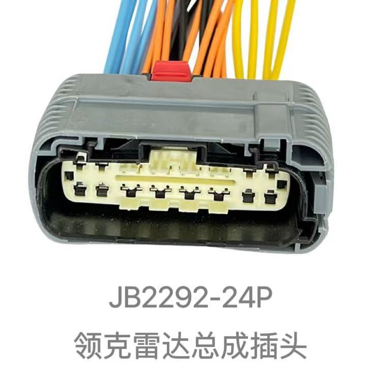Lynk & Co 01, Lynk & Co 02, Lynk & Co 03, Lynk & Co 05, Lynk & Co 06, Lynk & Co 09: Motor, Frontstoßstange, Radarkabelbaumstecker