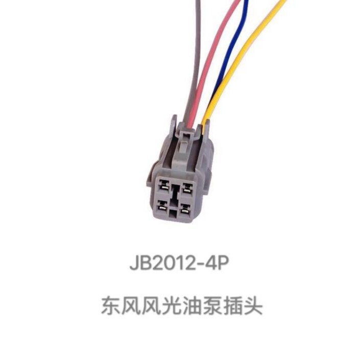 Passend Für Dongfeng Fengguang 330 360 Elektronische Kraftstoffpumpenbaugruppe, Kabelbaumstecker 4-polig