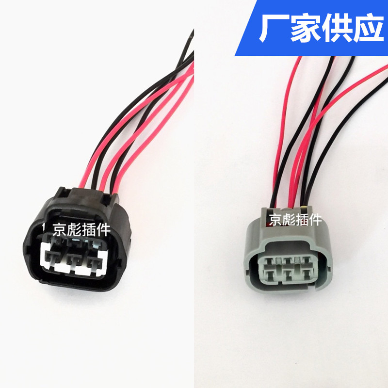 Scheinwerferstecker Für Toyota Land Cruiser, Prado, Land Cruiser Fj Cruiser Scheinwerfer-kabelbaumstecker