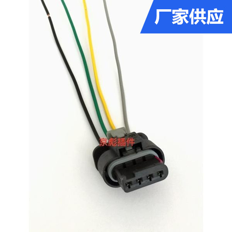 Stecker Für Ansaugdrucksensor (volkswagen Audi A4 A6l Golf Magotan) / 4f0 973 704