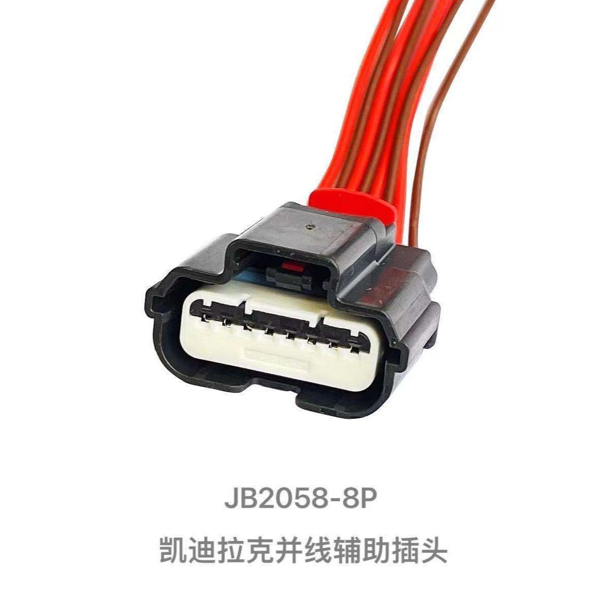 Stecker Für Spurwechselassistent (cadillac), Luftmengenmesser (buick Verano, Lacrosse, Regal, Encore, Gl8)