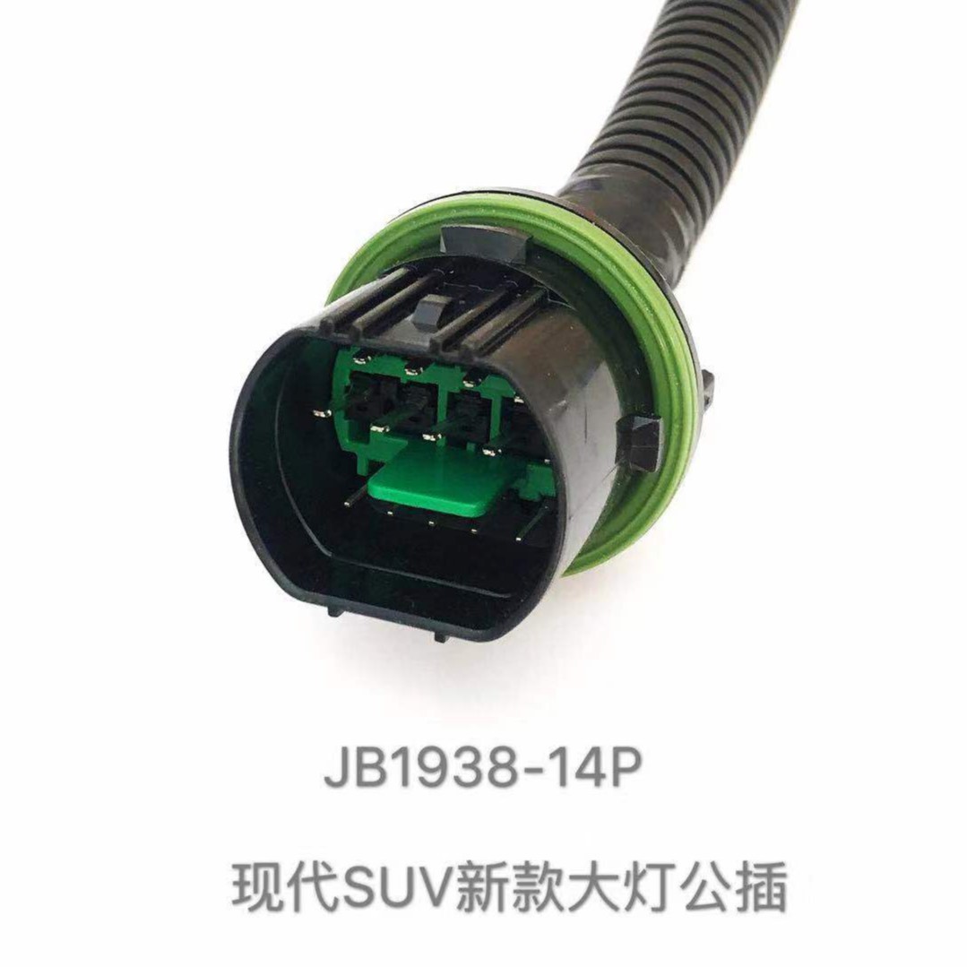 Stecker Für Den Scheinwerfer-ansteuerkabelbaum Von Kia K2, K5, Kx5, Hyundai Ix35 Und Reina.