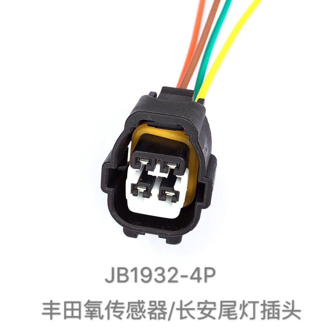 Stecker Für Vordere Und Hintere Lambdasonden Von Toyota Camry, Crown, Reiz, Corolla, Highlander Und Prado