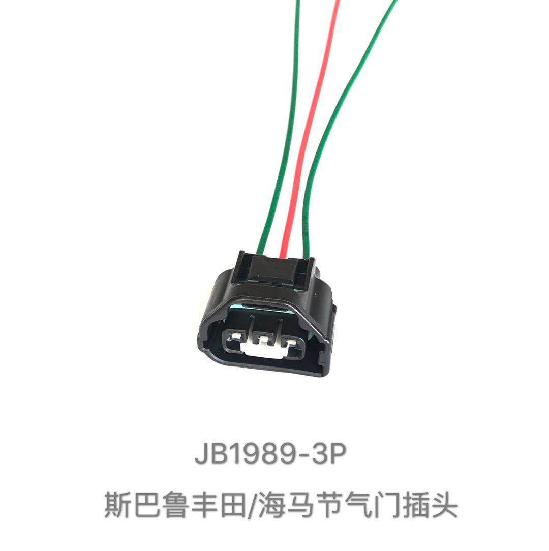 Subaru, Haima, Toyota Prado, Coaster, Grace Drosselklappenpositionssensorstecker