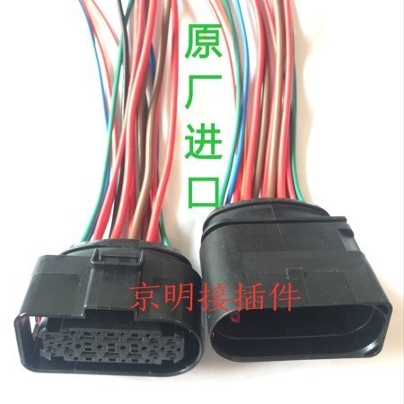 Volkswagen Audi A4/a6l/q7/q5 Xenon-scheinwerferstecker / 3c0 973 737 / 14-polig / Kfz-stecker