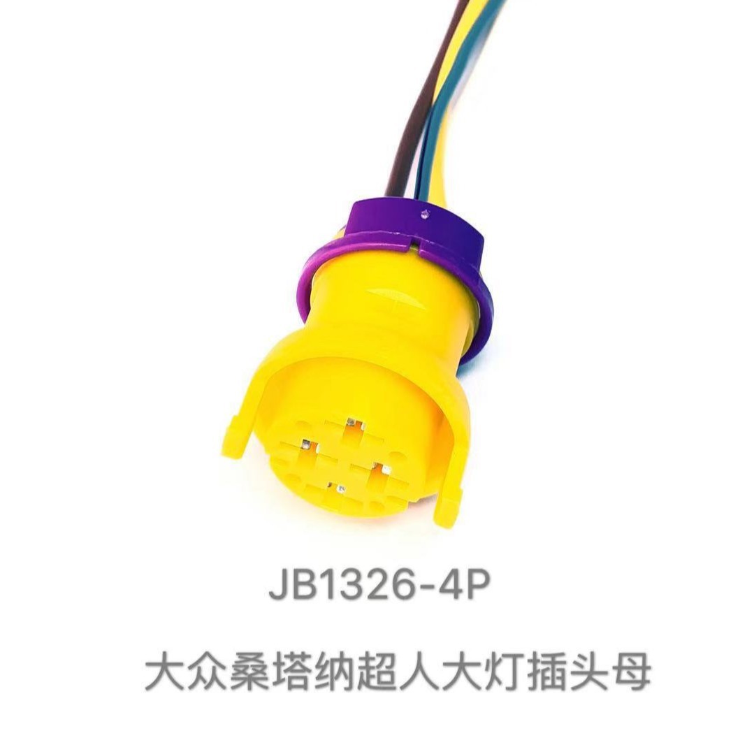 Volkswagen Santana Times Superman Scheinwerfereinheit Stecker, Kabelbaum Und Buchse 7049-6.3-21/11 Steckverbinder.