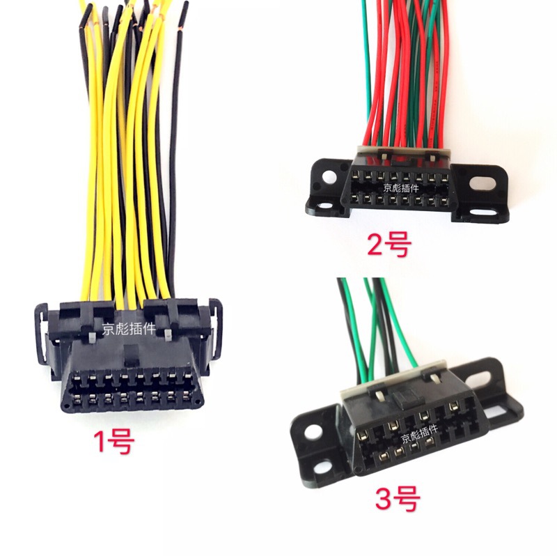 Volkswagen Wuling Guangming Rongguang Changan Star Minyi Zhongyi Jiabao Computerdiagnose Obd Computerteststecker