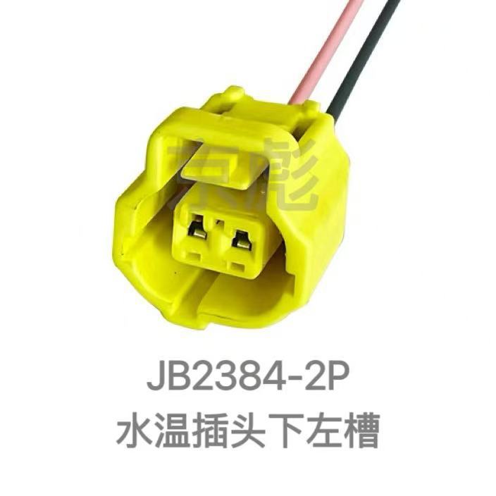 Wasserdichter 2-poliger Kfz-stecker, Motorstecker, Dj70217yt-1.8-21, Stecker Für Kühlmitteltemperatursensor.