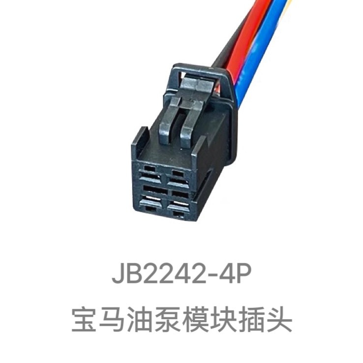 X1x3 520 523 528 525 730 Kraftstoffpumpen-steuergerät Kraftstoffpumpenmodul Steuercomputerstecker