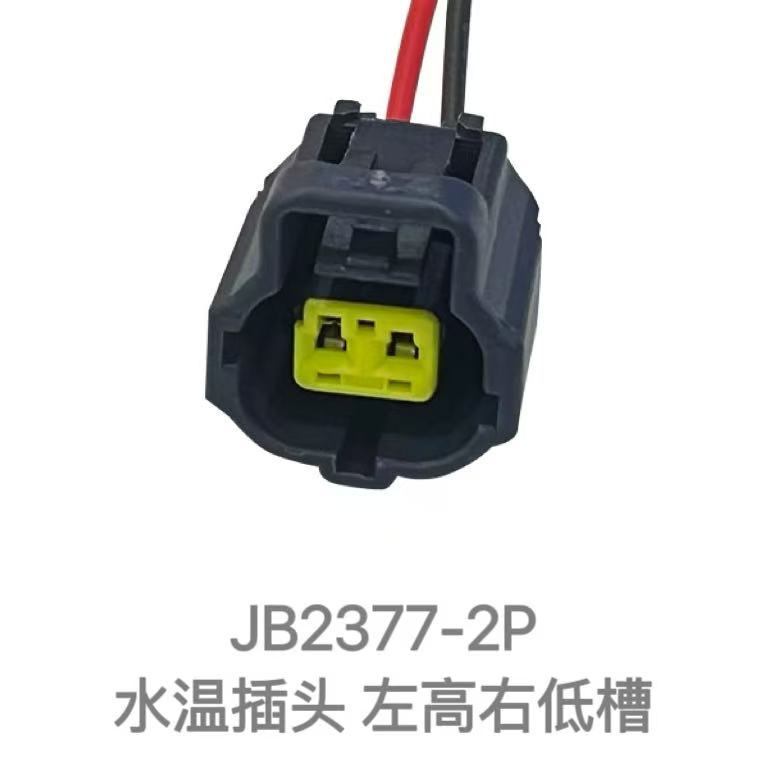 Ford Focus, Ford Mondeo, Taurus, Fiesta, Mondeo, Ford Escape, Edge, Stecker Für Wassertemperatursensor