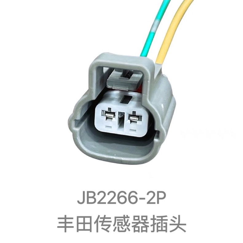 Signalverstärker-kondensator-steckeradapter Für Crown, Reiz, Camry, Corolla, Highlander, Lexus
