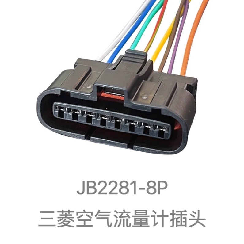 Jingbiao 8-loch-luftmengenmesser-kabelbaumstecker Dj7081y-3-21 Mit 8p-anschlüssen