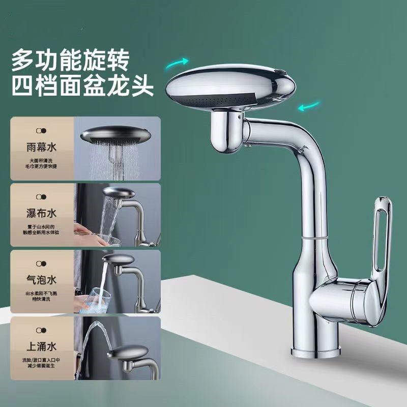 Waschtischarmatur, Warm- Und Kaltwasserbecken, Badezimmerwaschbecken, Warm- Und Kaltwasserarmatur Im Raumschiff-design – Galvanisierte Ausführung