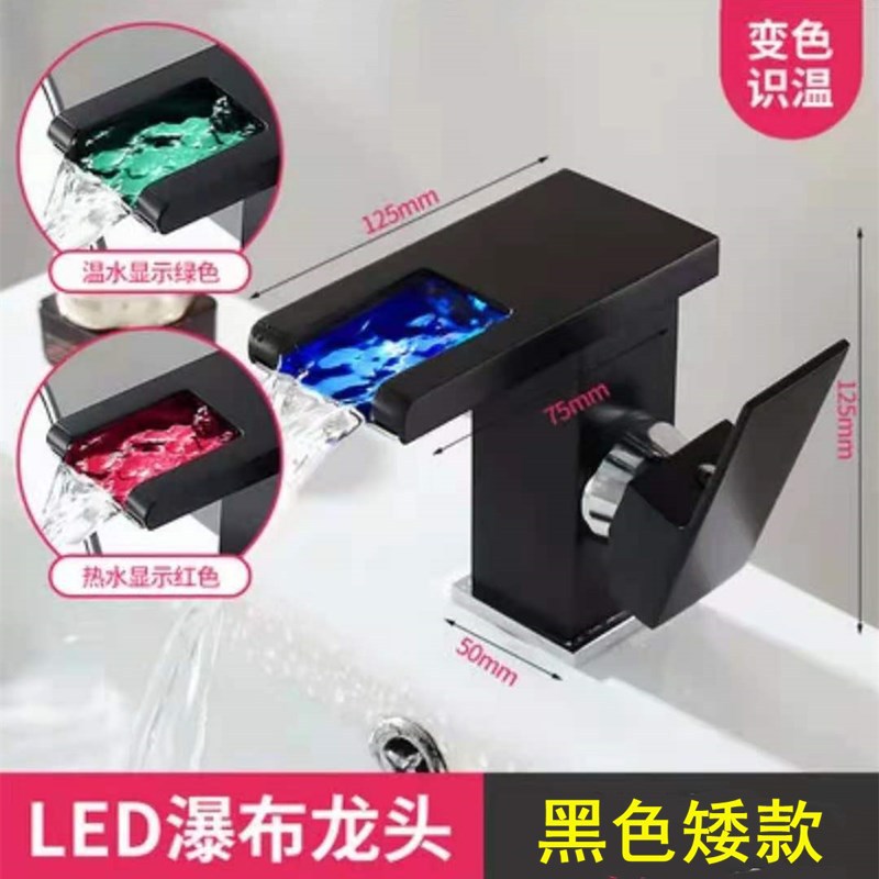 Direkt Vom Hersteller: Led-wasserfallarmaturen Mit Beleuchtung Und Farbwechselfunktion, Armaturen Für Quadratische Waschtische Und Badezimmerschränke, Grenzüberschreitender Versand – Schwarze, Seitlic