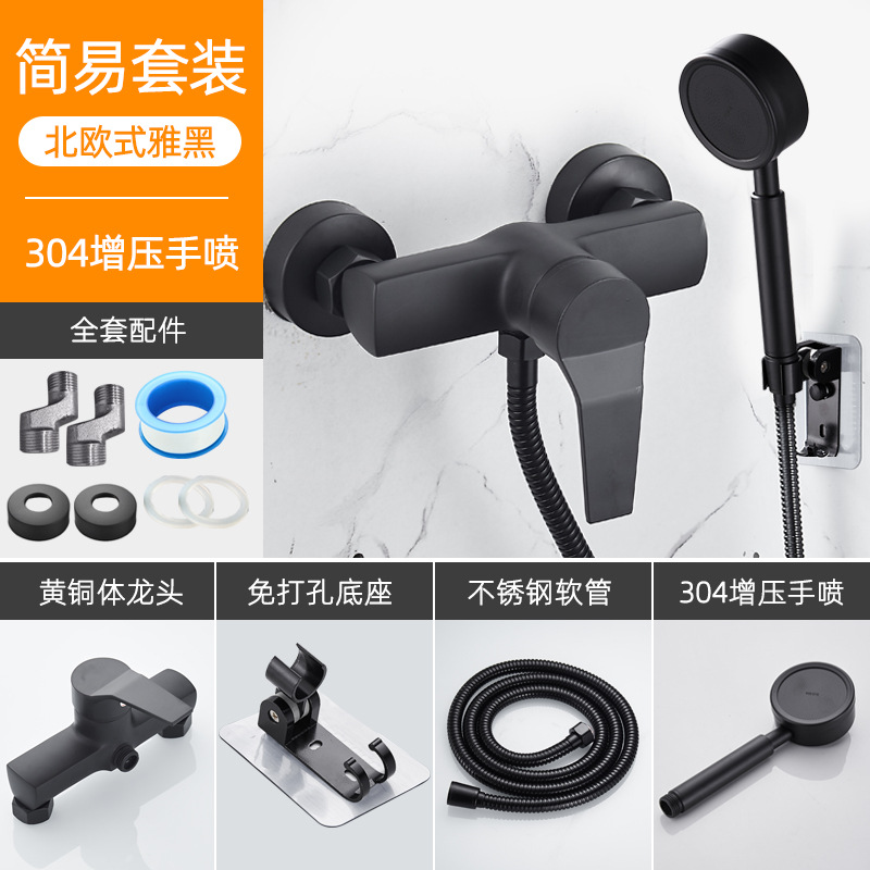 Duschset Aus Schwarzem Messing Mit Warm- Und Kaltwasserhahn, Duschkopf Und Einfacher Duscharmatur – Schwarzer (bronzefarbener) Wasserhahn + Zusätzlicher Duschkopf Aus Edelstahl 304
