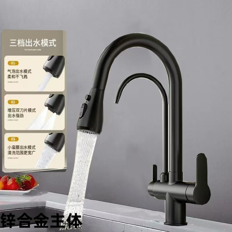 Küchenarmatur Komplett Aus Kupfer, Ausziehversion, Warm- Und Kaltwasser, 3-in-1-spültischarmatur Mit Gereinigtem Wasser - Korpus Aus Schwarzem Kupfer [doppelklingen-rasierkopf]
