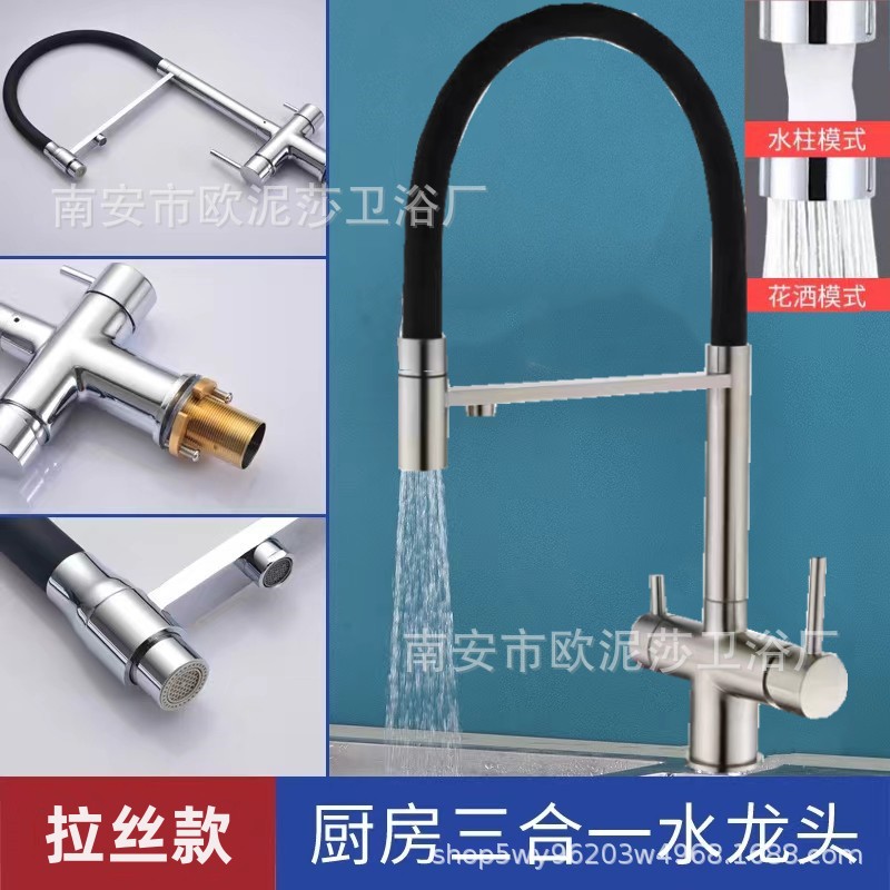 Küchenarmatur/spülbecken Aus Schwarzem Kupfer In Exportqualität Mit Warm- Und Kaltwasseranschluss Für Trinkwasser Grenzüberschreitender 3-in-1-armaturen-großhandel - Gebürstetes, Kreuzförmiges Design.