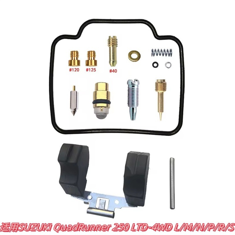 Reparatursatz Passend Für Suzuki Quadrunner 250 Ltd-4wd L/m/n/p/r/s 1987-95